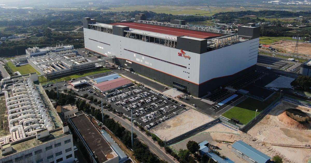 하이닉스